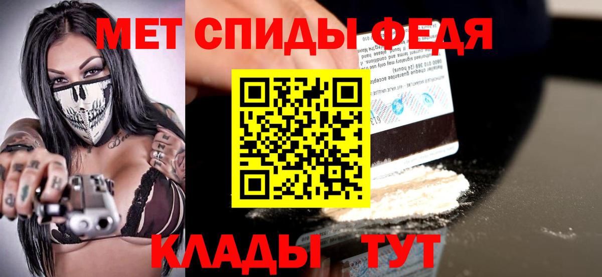Amphetamine VHQ  АМФ  Томск  Вход с VPN 