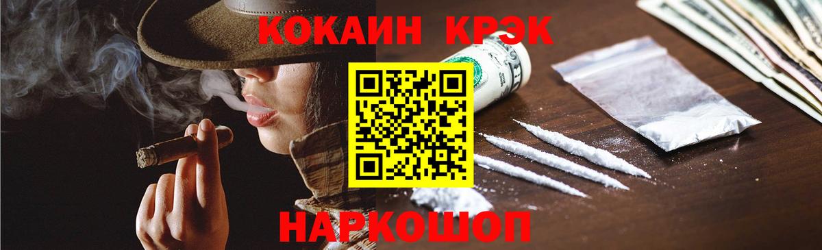 Кокаин  Вход с VPN  Томск  цена   COCAIN Перу  КОКАИН 98% 