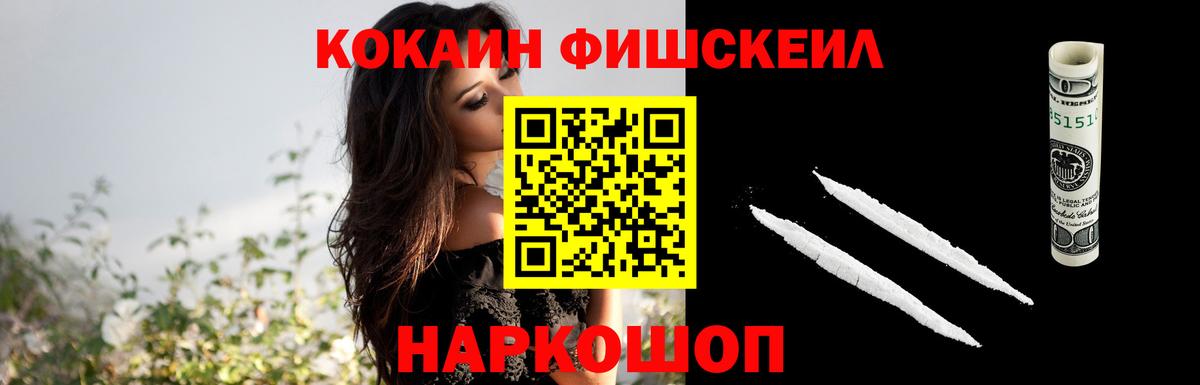КОКАИН Боливия Томск