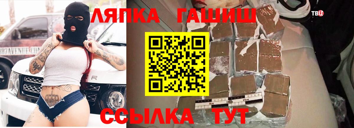 ГАШ Ice-O-Lator Томск