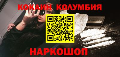 героин Новокубанск