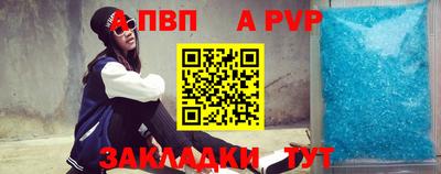 дурь Новодвинск