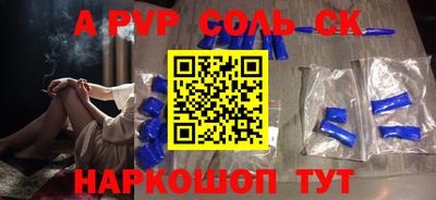 героин Новокубанск