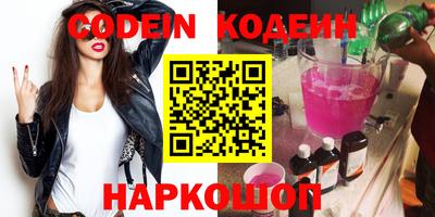 дурь Новодвинск