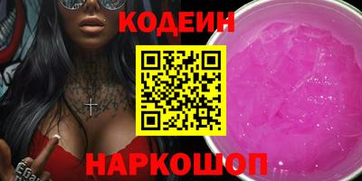 дурь Новодвинск