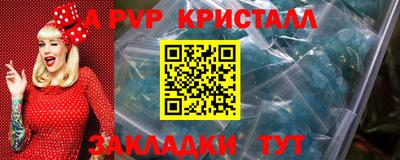 прущие крисы Нягань