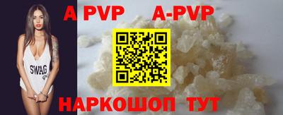 дурь Новодвинск