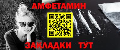хмурый Новозыбков