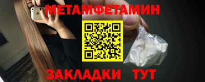 героин Новокубанск