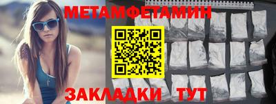 хмурый Новозыбков