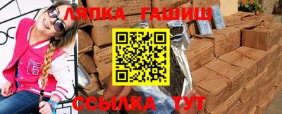 героин Новокубанск