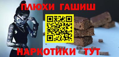 героин Новокубанск