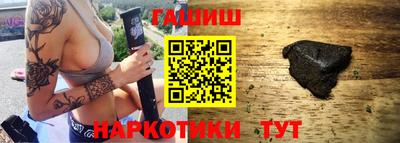 героин Новокубанск
