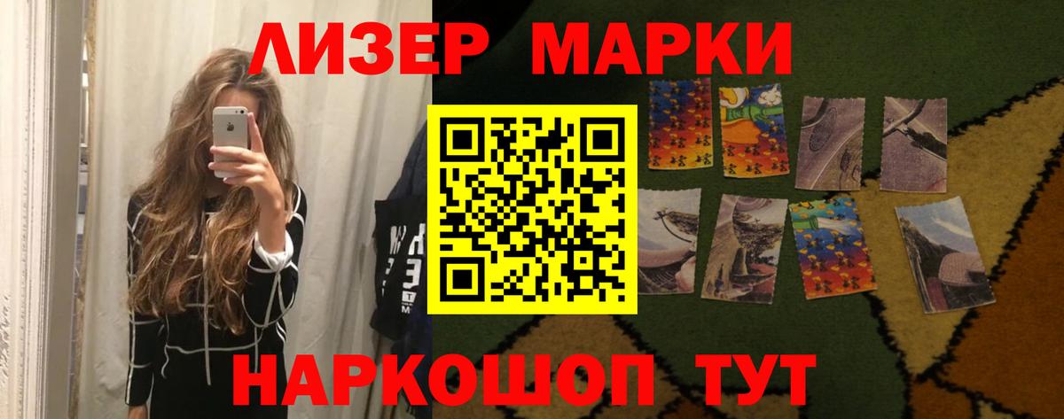 Томск  Лсд 25 экстази ecstasy  МЕГА ТОР  Лсд 25 экстази  Вход с VPN  LSD-25 экстази ecstasy 