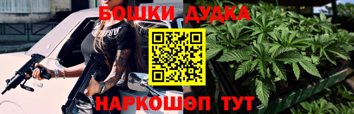 Шишки марихуана гибрид Томск
